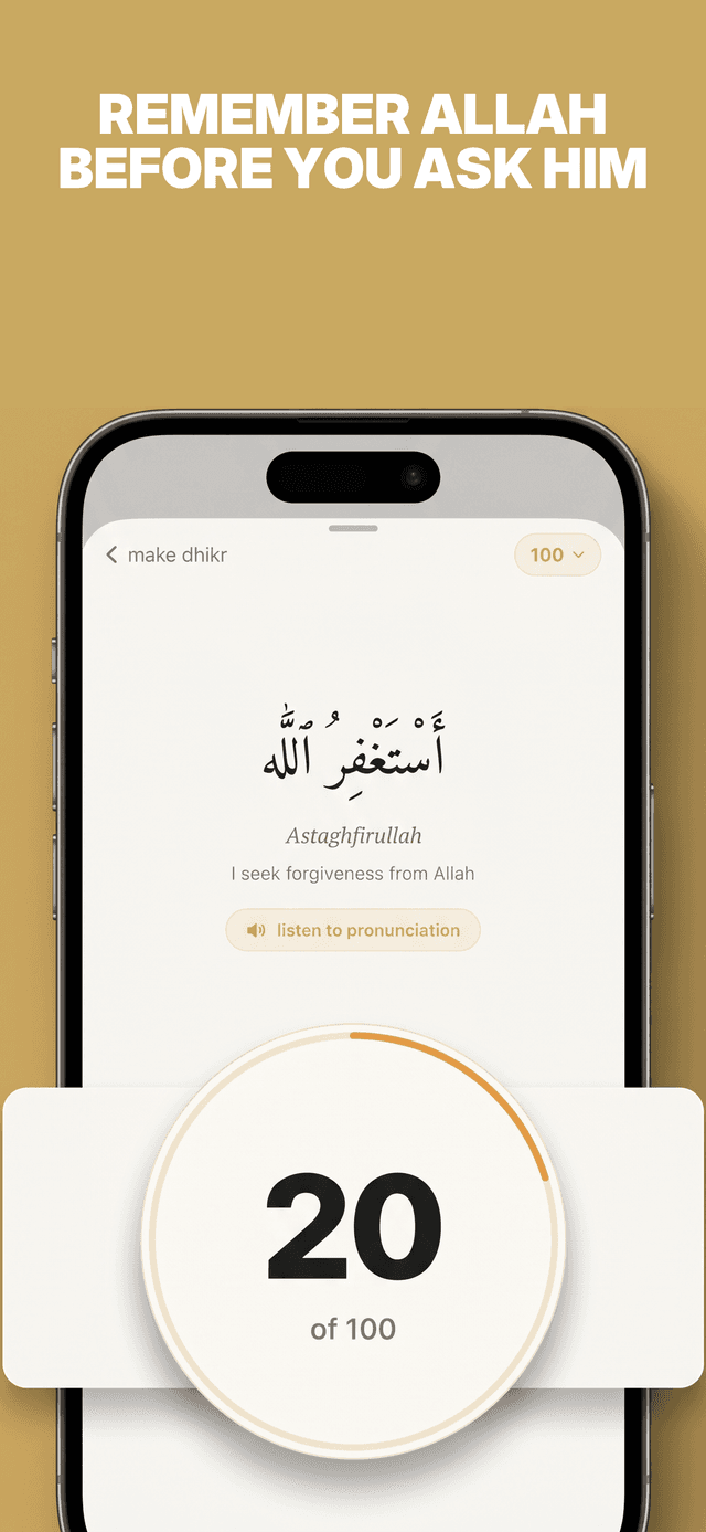 Remember Allah before scrolling