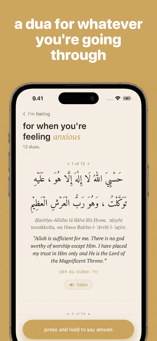 A dua for whatever you're going through